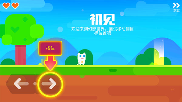 超级幻影猫光痕
