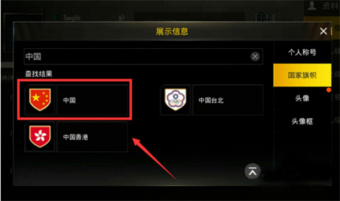 pubg国际服手游