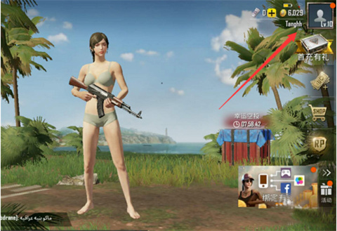 pubg国际服手游