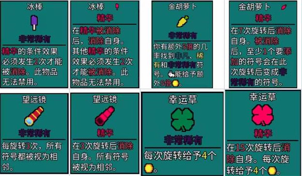 幸运房东正版2023