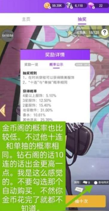 瞬搭游戏