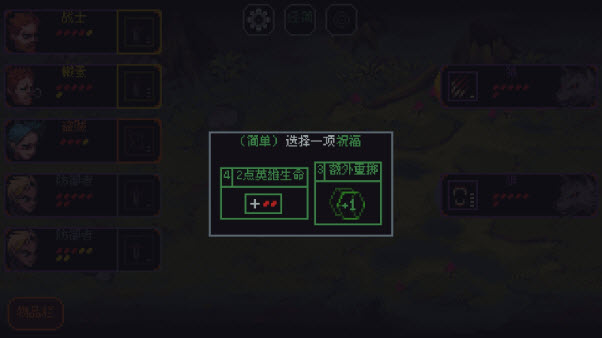 骰子与砍杀中文版