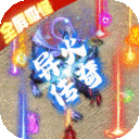 雷霆裁决怀旧版下载安装-雷霆裁决怀旧版官网版v1.0.0.5321