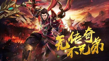 三国龙渊单职业