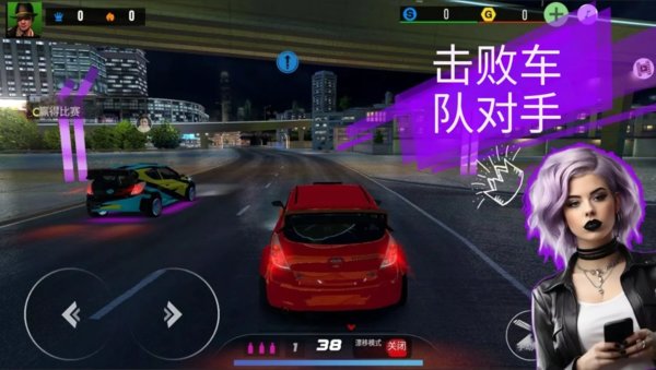 地下车队竞赛3
