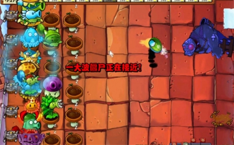 植物大战僵尸杂交手机版