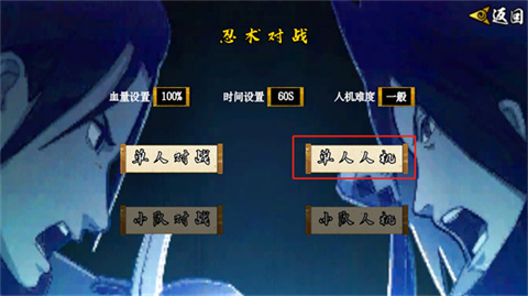 像素火影次世代宇智波佐助