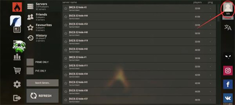腐蚀rush