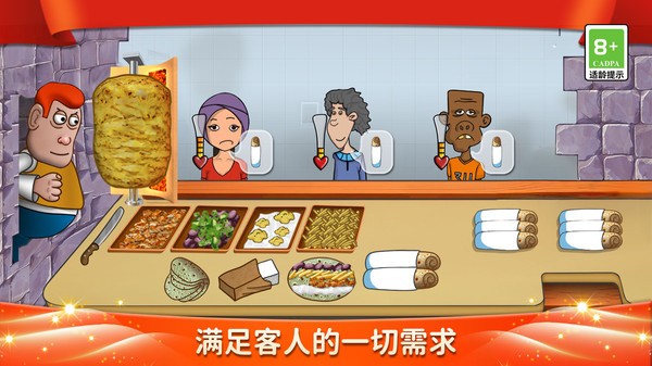 美食妙妙屋手机版