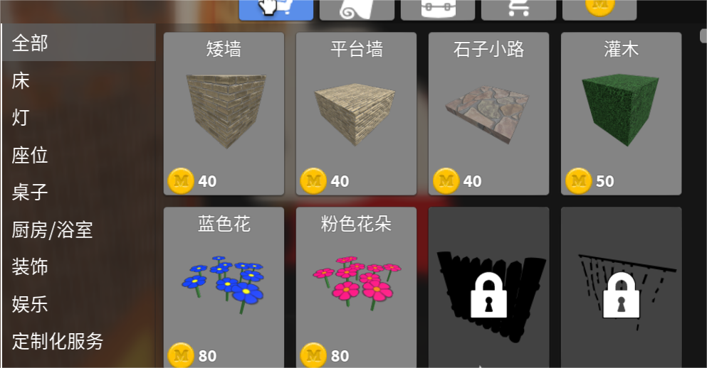 罗布乐思手游