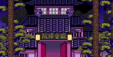 黑神话悟空像素版0.4版本