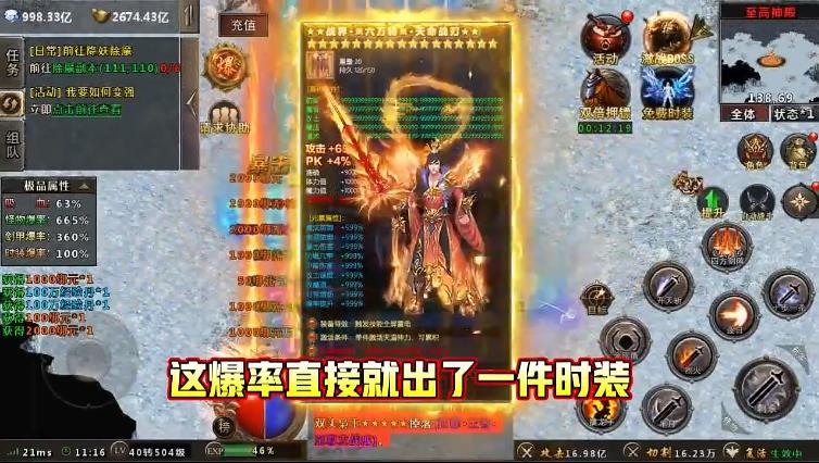 战谷复古版