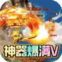 屠龙霸业正式版下载-屠龙霸业正式版官网版v1.0.5