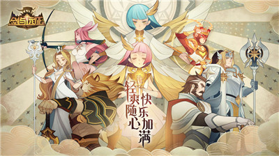 剑与远征1.5.2版本
