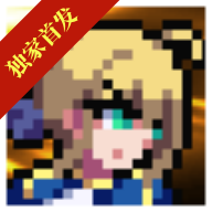 像素火影次世代Saber版本下载安装-像素火影次世代Saber(fate乱入)最新版v1.06