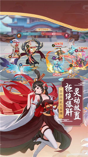 少年御灵师福利版