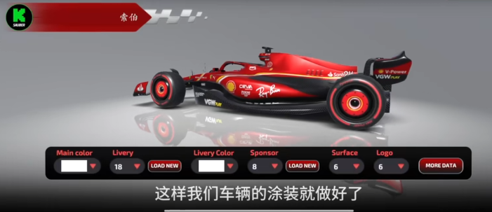 F1方程式赛车模拟器