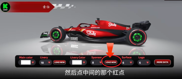 F1方程式赛车模拟器