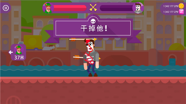 冷血射手官方正版
