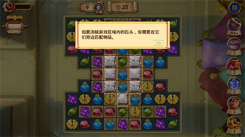 罗马珠宝