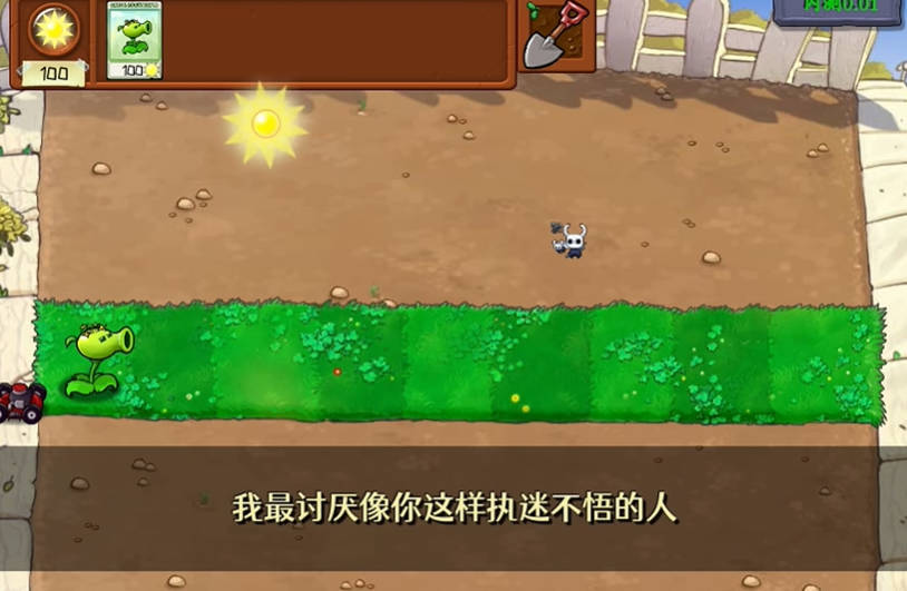 植物大战僵尸内鬼版手机版