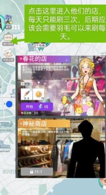 瞬搭游戏