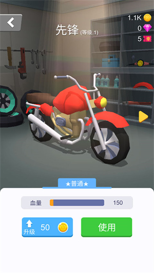 暴力飞车手机版