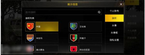 绝地求生国际服低配版