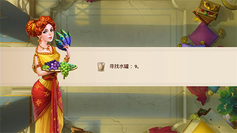 罗马珠宝