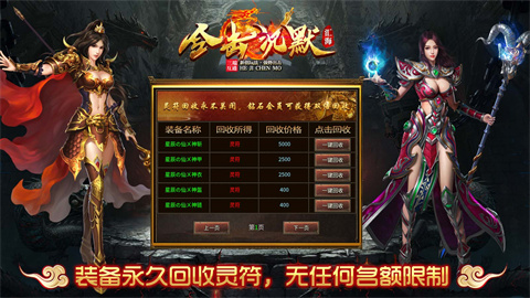 汇海合击沉默