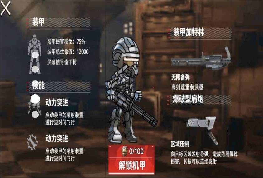狗狗地铁突围3
