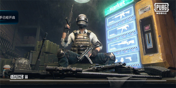 pubg体验服国际服