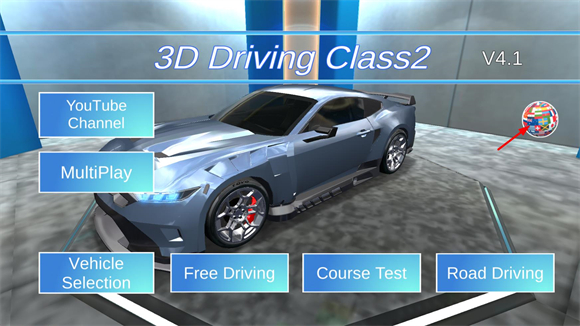 3D驾驶课2正版