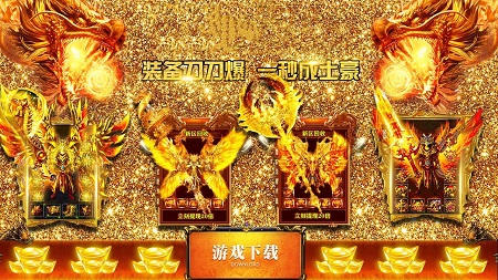 铁血传说攻速单职业