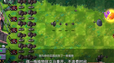 植物大战僵尸融合版正版