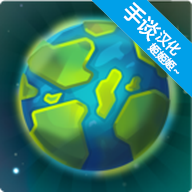闲置星球矿工汉化内购版下载-闲置星球矿工中文内购版v0.2.35