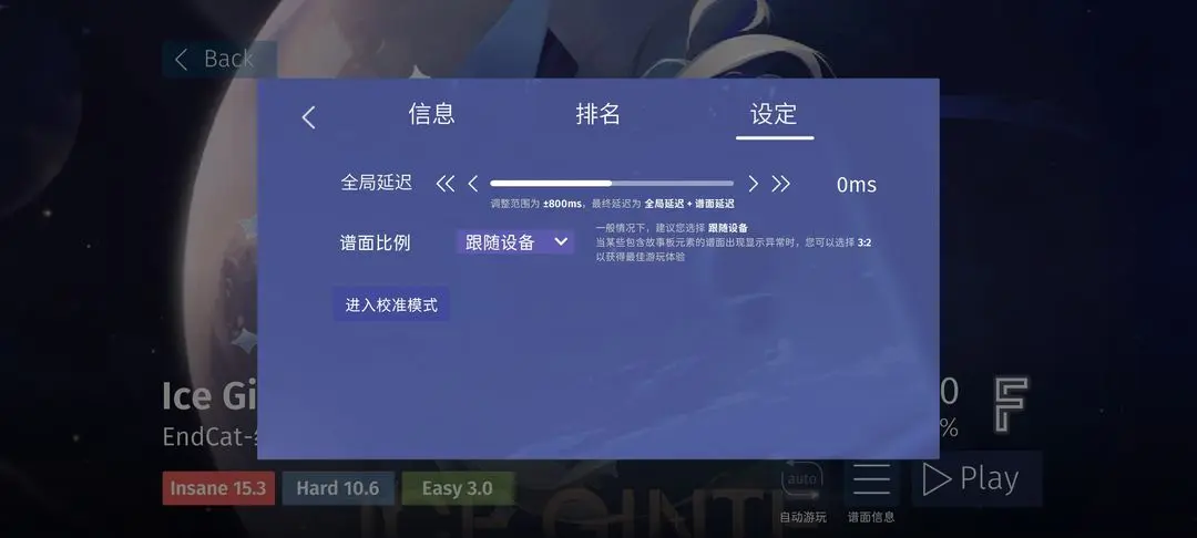 Phigrim安卓版
