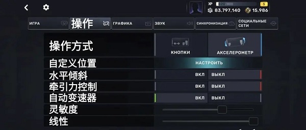 carx street中文直装版