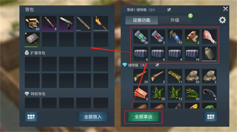 迷失蔚蓝2正版