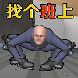 找个班上手机版下载-找个班上中文版v1.0.0