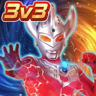 奥特超人王者对决3v3最新版下载-奥特超人王者对决3v3最新版2025v9.0
