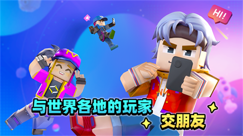 方块堡垒安卓版