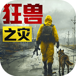 荒野迷城官方正版-荒野迷城安卓最新版v1.24.0