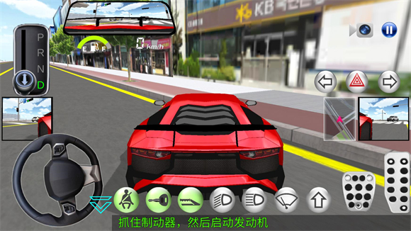 3D驾驶课2正版