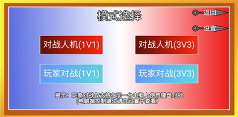 像素火影luogai群星璀璨之终