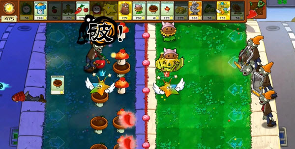 植物大战僵尸杂交版免费版