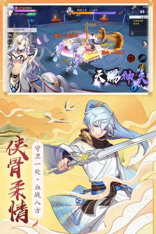 天姬变之妖界灵姬