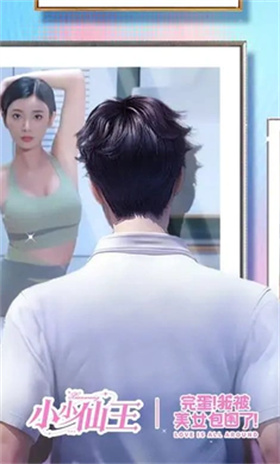 小小仙王
