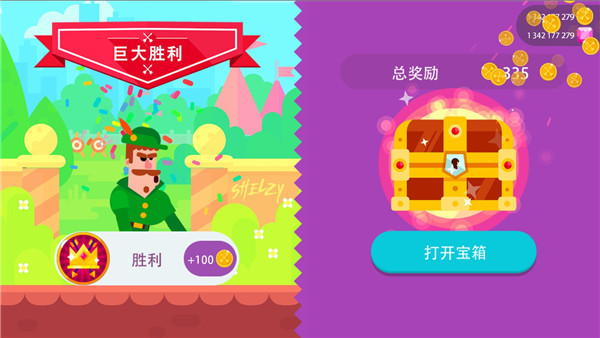 弓箭手们正版