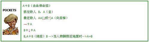 铁钩船长免费单机游戏